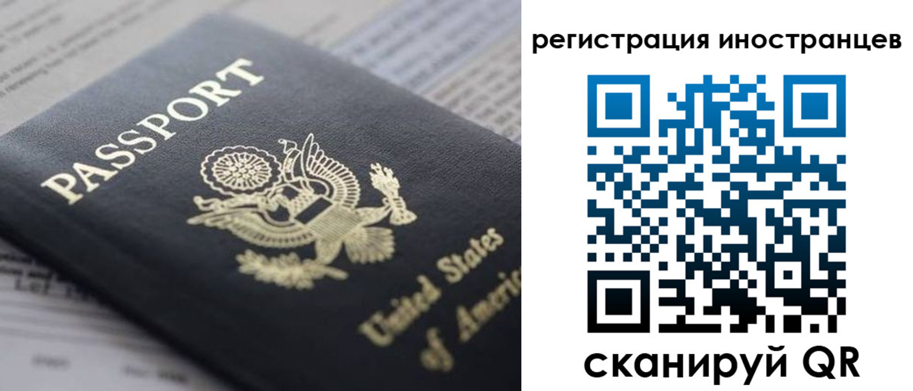 регистрация в Топках