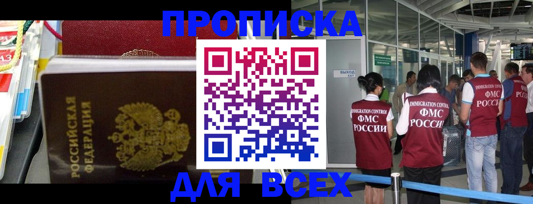 форма 3 в Топках